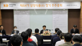 식품업계, 올해 주총 핵심은 ‘생산량 증대·글로벌 성장’