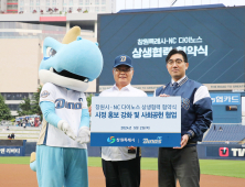 창원, 스포츠와 문화가 공존하는 도시로 발전