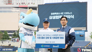 창원, 스포츠와 문화가 공존하는 도시로 발전