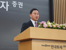 5년치 매출 5.7조 잘못 계산한 한투증권…사업보고서 무더기 수정