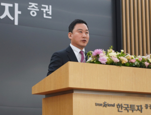 5년치 매출 5.7조 잘못 계산한 한투증권…사업보고서 무더기 수정