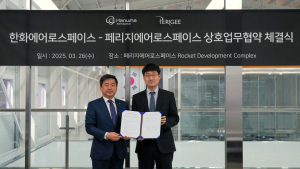 한화, 우주 스타트업 페리지와 미래 우주수송기술 개발