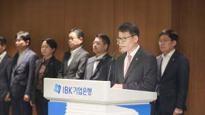 부당대출에 고개 숙인 기업은행…‘IBK 쇄신안’ 발표