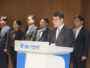 부당대출에 고개 숙인 기업은행…‘IBK 쇄신안’ 발표