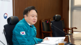 복지부, 울산·경북·경남 산불 피해지역 긴급 지원