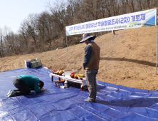 상주박물관, ‘목가리사지(木可里寺址)’ 2차 학술발굴조사 착수