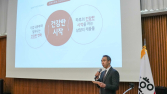“불법에는 무관용”…남양유업, ‘준법·윤리경영 선도기업 도약의 해’ 선언