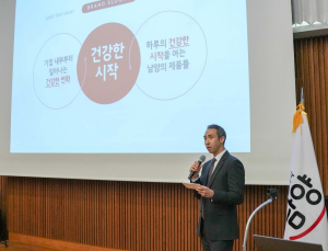 “불법에는 무관용”…남양유업, ‘준법·윤리경영 선도기업 도약의 해’ 선언