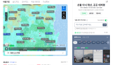 네이버, 경상‧울산 지역 산불 피해 복구에 10억원 기부