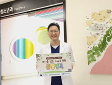 김한수 이대목동병원장, 아동학대 예방 캠페인 동참