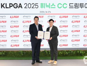 ‘KLPGA 2025 휘닉스CC 드림투어’ 조인식 열려
