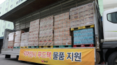 농심, 산불 피해지역에 ‘이머전시 푸드팩’ 3000세트 추가 지원