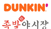 “이것까지 사야 하나요”…가맹사업법 바뀌어도 ‘필수품목’ 강매 여전