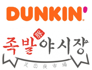 “이것까지 사야 하나요”…가맹사업법 바뀌어도 ‘필수품목’ 강매 여전