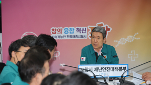 영덕 산불 ‘화들짝’…포항시, 전면 입산 통제