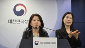 개인정보위, 개인정보 손해배상책임 보장제도 합리화 방안 마련