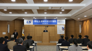 명노현 LS 부회장, “기업 가치 올려 주주 환원할 것”