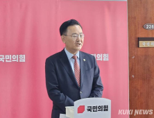 국힘 개헌특위 “헌재판관 임명‧국회-행정부 관계 설정 방안 논의”