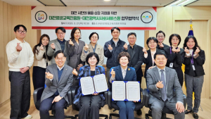 대전사회서비스원, 중장년 평생학습 생태계 조성 나섰다