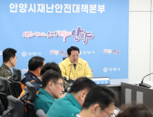 안양시, 영남 산불 피해지역에 구호품 전달...성금 모금 등 총력 지원 나서
