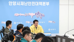 안양시, 영남 산불 피해지역에 구호품 전달...성금 모금 등 총력 지원 나서
