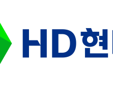 HD현대 정기 주총…권오갑 회장 “끊임없는 기술 혁신으로 가치 창출”