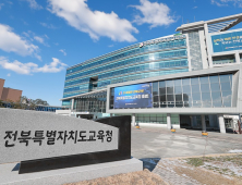 전북교육청, 4월부터 ‘늘봄 학생 귀가 지원’ 늘봄지킴이 운영