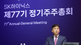 곽노정 SK하이닉스 사장 “3년 내 성과 만들 것, 올해 HBM 물량 완판”