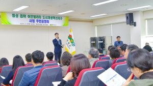 횡성읍하 도시재생혁신지구 사업 주민공청회 의견 수렴