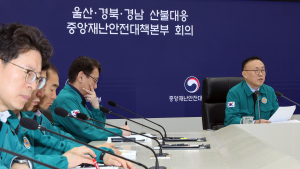 행안부, 산불 피해 울산‧경북‧경남에 재난특교세 55억 긴급 추가 지원