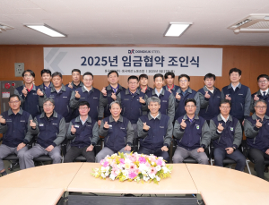 동국제강·동국씨엠, 올해 임금협상 타결…불황 속 노사 협의