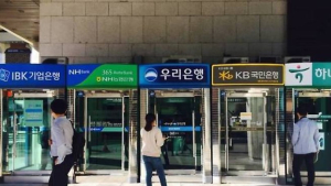 은행 대출 연체율 다시 ‘들썩’…빚 못갚는 중소기업 늘었다