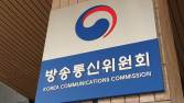지난해 하반기 스팸신고, 전반기 比 30% 감소