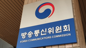 지난해 하반기 스팸신고, 전반기 比 30% 감소