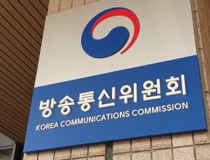 지난해 하반기 스팸신고, 전반기 比 30% 감소