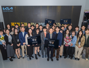 기아, PBV 아이디어 공모전 시상…아이디어 3327건 접수