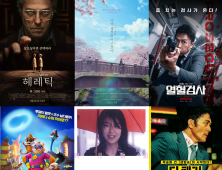 롯데시네마, ‘너의 췌장을 먹고 싶어’ 등 4월 ‘롯시픽’ 라인업 공개