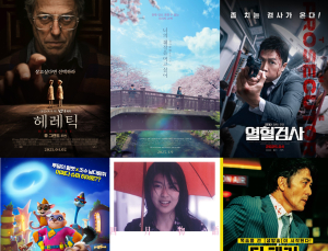 롯데시네마, ‘너의 췌장을 먹고 싶어’ 등 4월 ‘롯시픽’ 라인업 공개