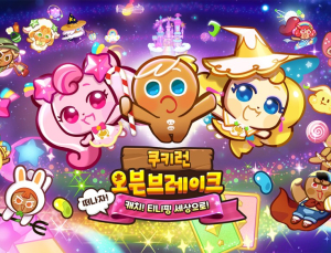 ‘티니핑’ 세상에 떨어진 ‘쿠키런’…하츄핑으로 달리자