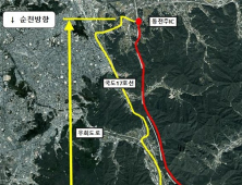 순천완주고속도로 동전주IC~상관IC 양방향 4월 1일 교통 통제