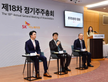 박상규 SK이노 사장 “‘원 이노베이션 결속, 토탈 에너지&솔루션 도약”