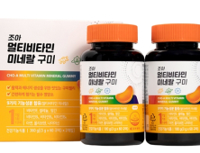 조아제약, ‘조아 멀티비타민미네랄 구미’ 출시