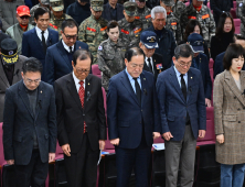 속초시, 제10회 서해수호의 날 기념식 거행