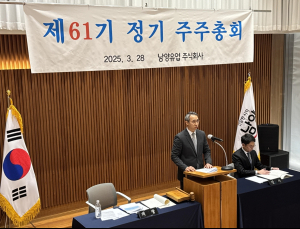 김승언 남양유업 사장 “신제품 개발·이미지 개선해 정상화 가속”