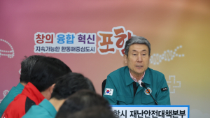 “산불 번질라”…포항시, 24시간 대응 체제 유지