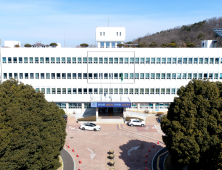 창녕군, 군민의 날 체육대회 전격 취소