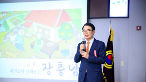 장충남 군수, 대한노인회 남해군지회 부설노인대학 특강