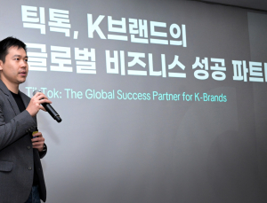 틱톡, ‘CxO 서클 2025’ 성료...“K-브랜드 콘텐츠 소비 패턴 이해 필요”