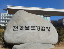 탯줄도 자르지 않은 신생아 버린 엄마 검거