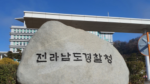 탯줄도 자르지 않은 신생아 버린 엄마 검거